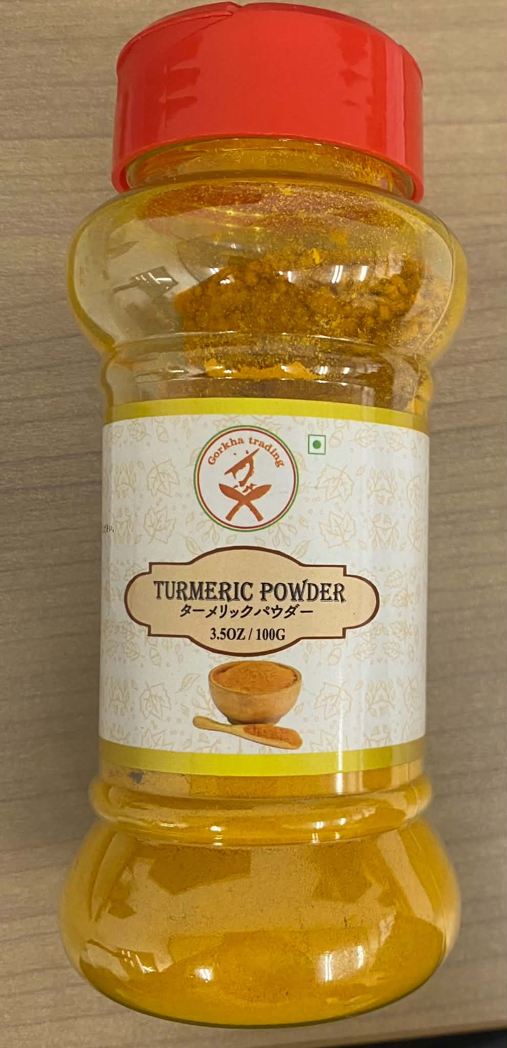 Turmeric Powder (btl) 100gターメリックパウダー（ウコンパウダー）【100g・ボトル】 【ネパール】