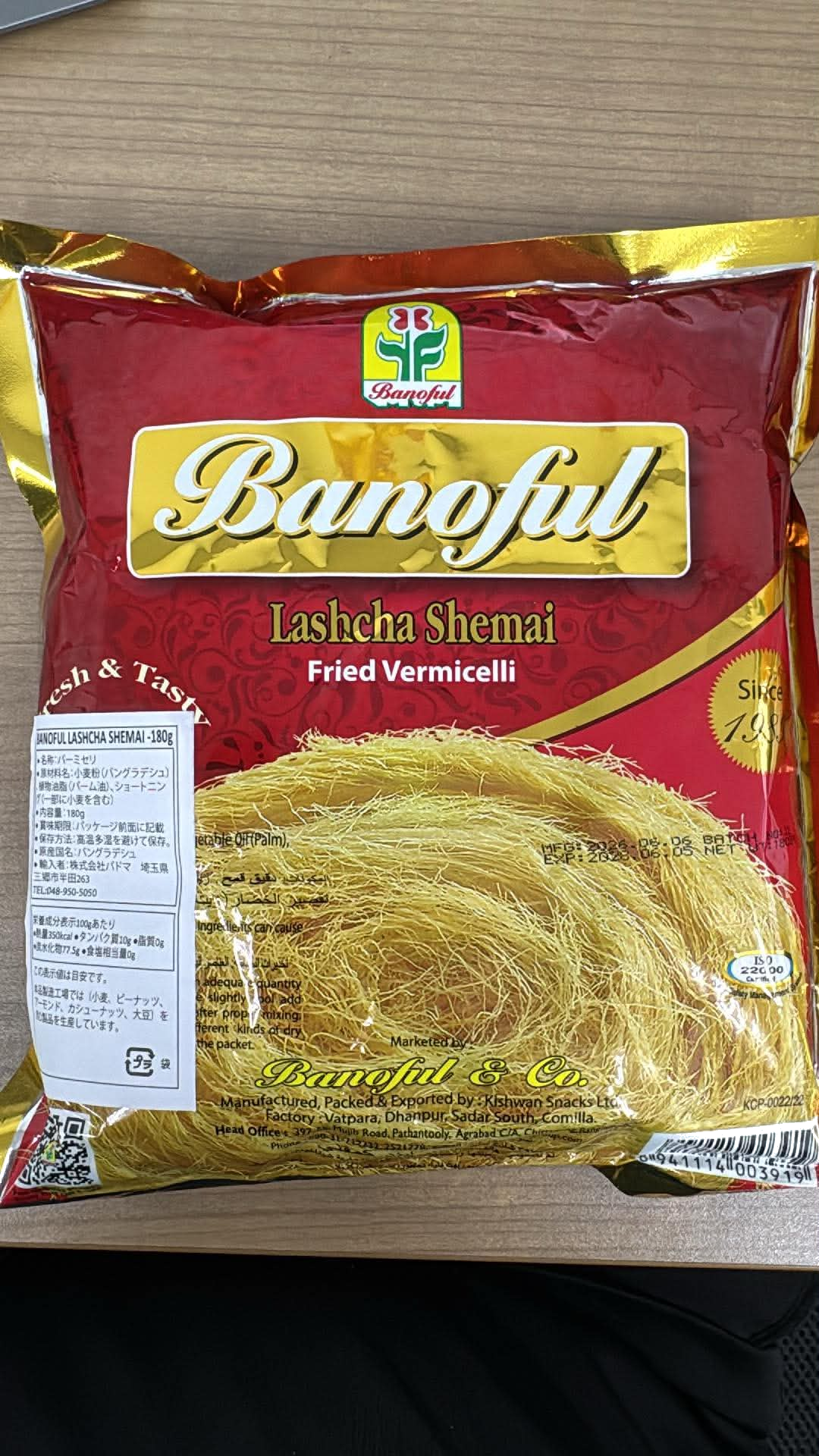 Lachsa semai Banoful（ラクサ セマイ ）【バングラデシュ】,1袋 【200gram】