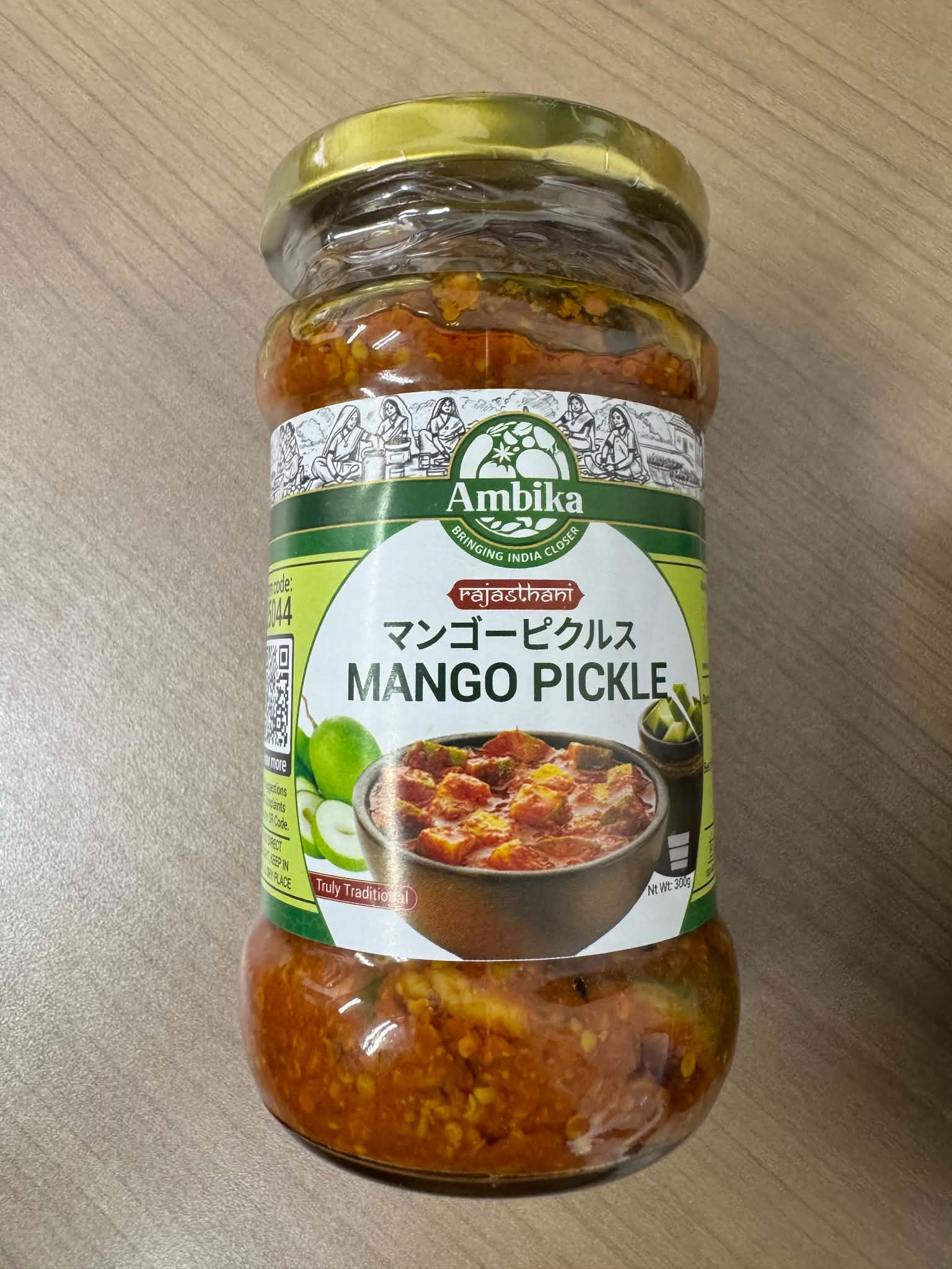 Ambika Mango Pickle（マンゴー ピクルス）1瓶 300g 【ネパール】