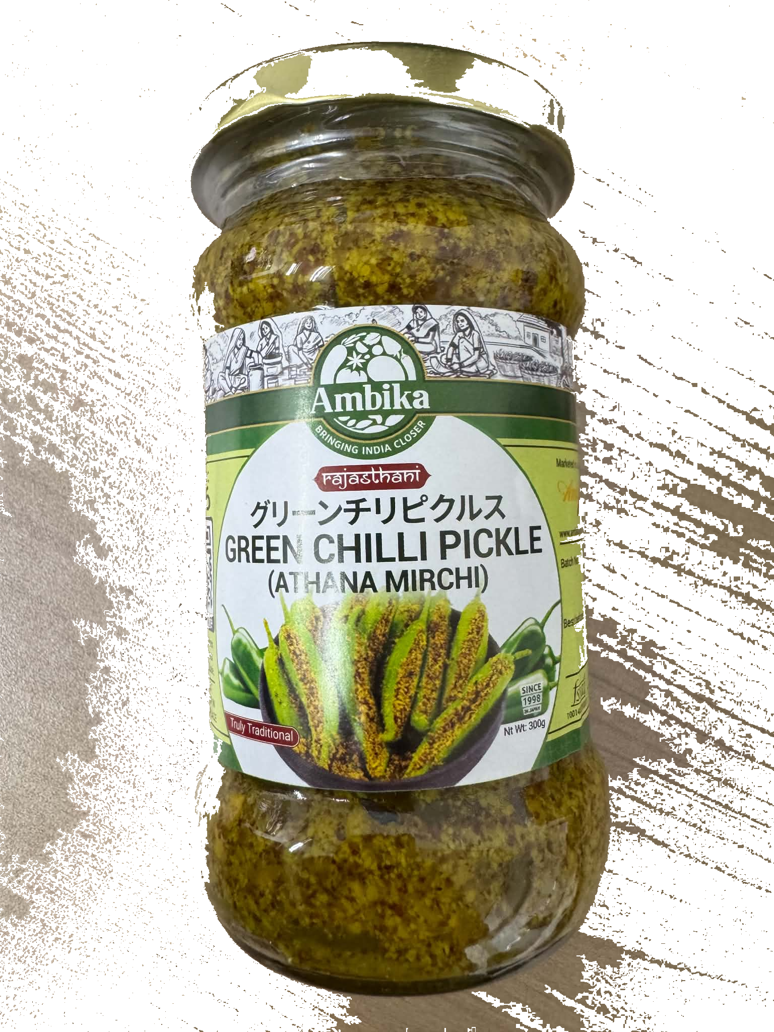 Ambika Green Chilli Pickle（グリーンチリ ピクルス）1瓶 300g 仮