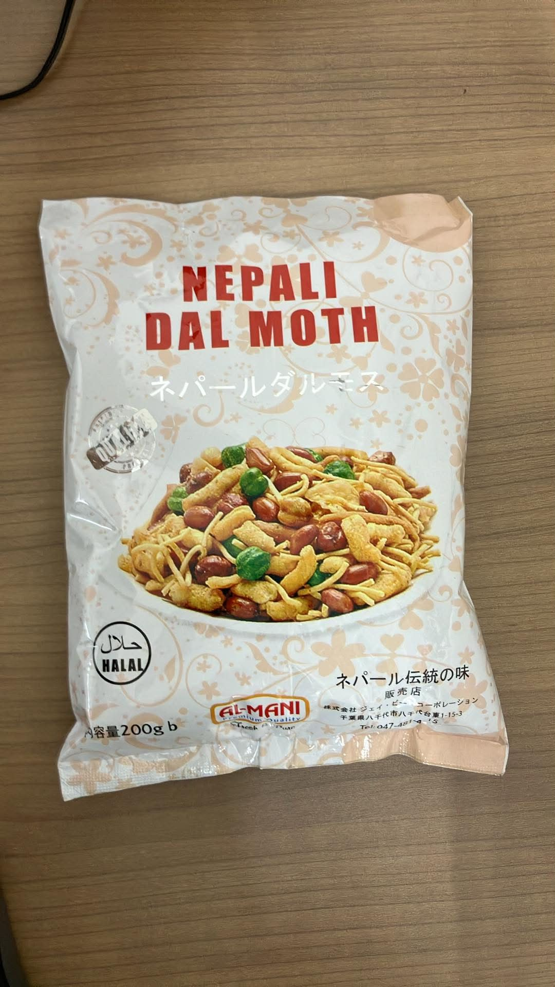 ALMANI NEPALI DALMOTH (ネパール ダルモス）200GM