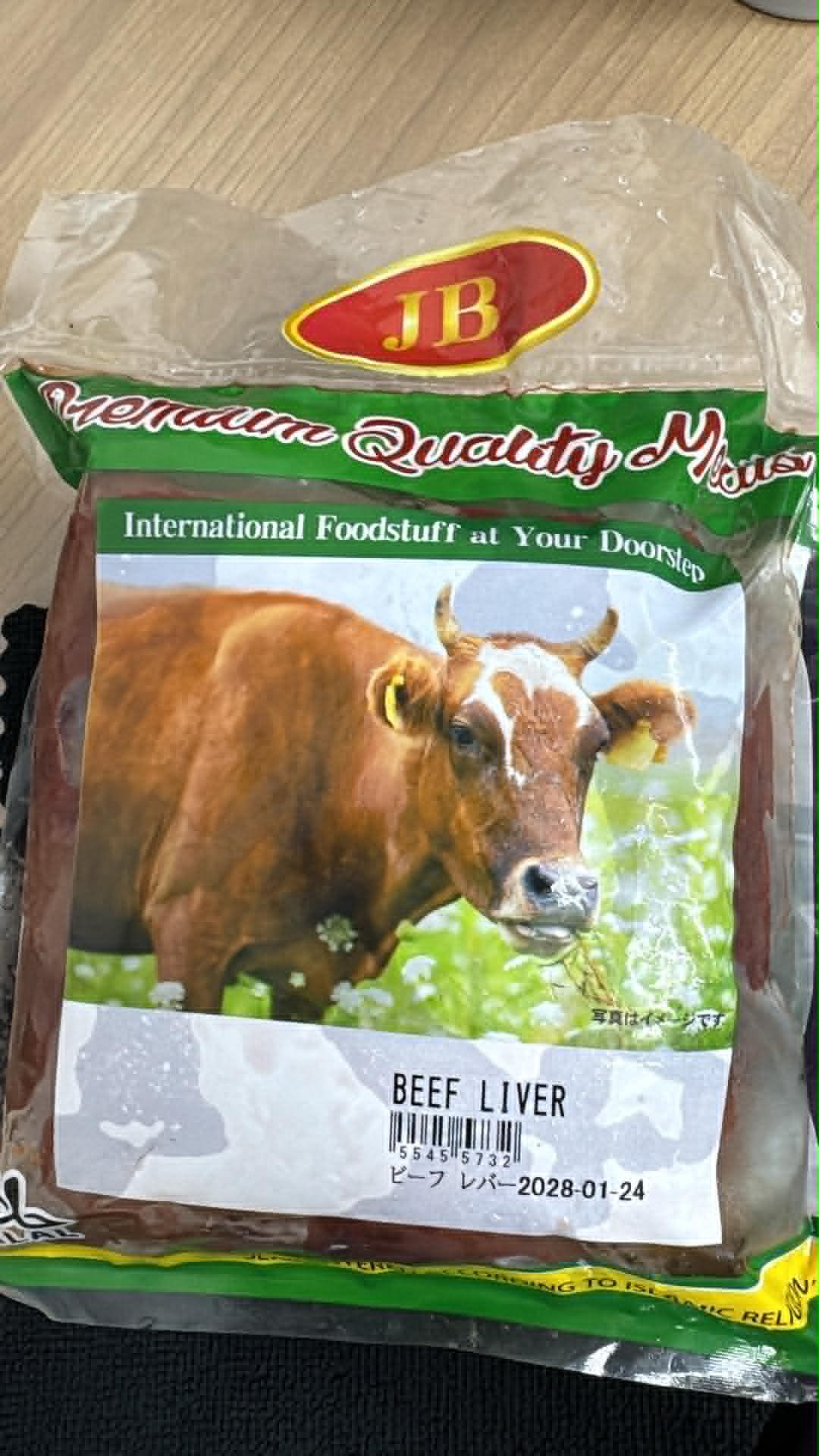 【冷凍】Beef Liver JB（ビーフレバー / 牛レバー）【ミャンマー】