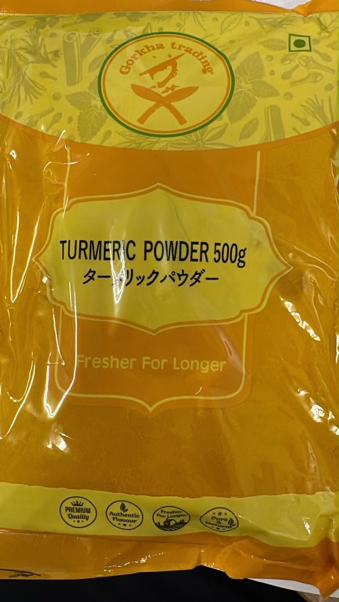 Turmeric Powder GK（ターメリックパウダー 香辛料）【 500g 】1袋 【ネパール】