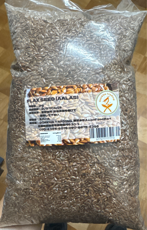 Aalas (Flax Seed) アラスシード 1kg