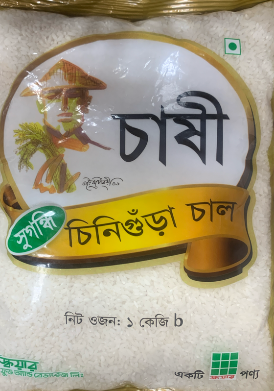 Aromatic Rice CHASHI（アロマティックライス）【バングラデシュ】1kg