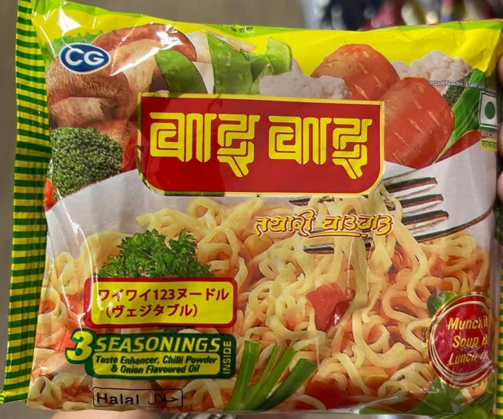 WAI WAI VEG（ワイワイ ベジ / ベジタブル味インスタント麺）【ネパール】