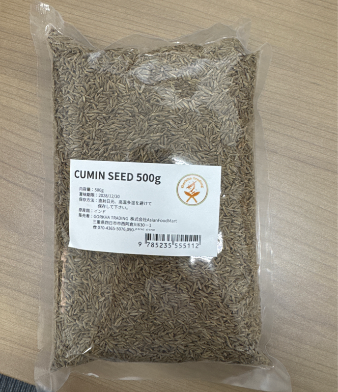 Cumin Seed（クミンシード）【ネパール】【500gram】
