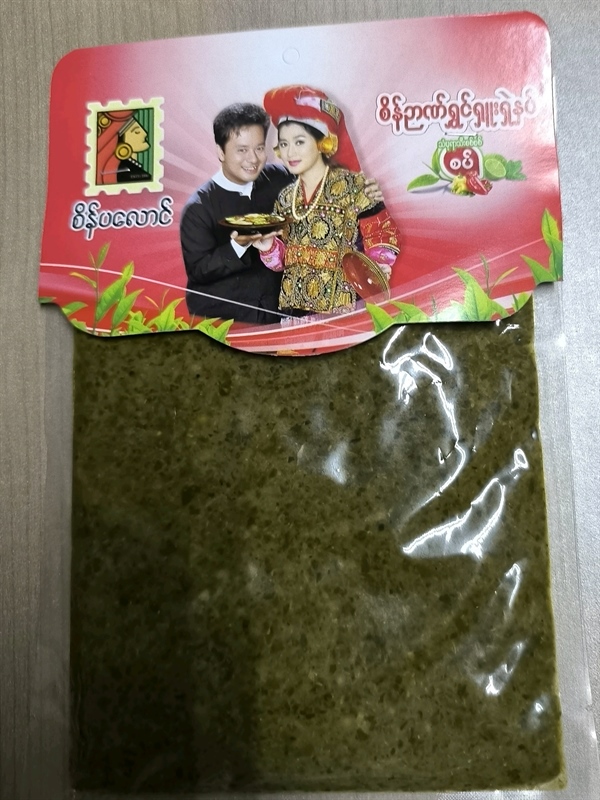 Sein Pa Laung Tea Leaves (Shu Shae)茶葉 160g