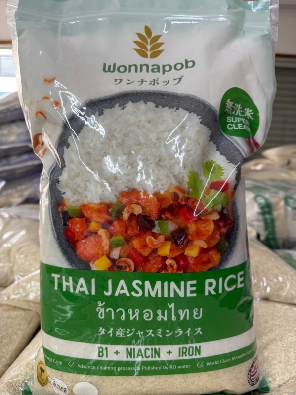 Thai Jasmine Rice タイ産ジャスミンライス 5kg/袋
