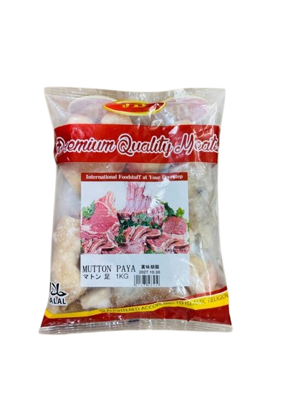 【冷凍】Mutton Paya（マトン パヤ / 羊足スープ）【ネパール】,【1kg】 1袋