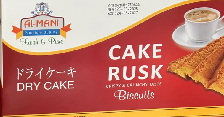 Dry Cake Rush（ドライ ケーキ ラッシュ）【ネパール】,1袋