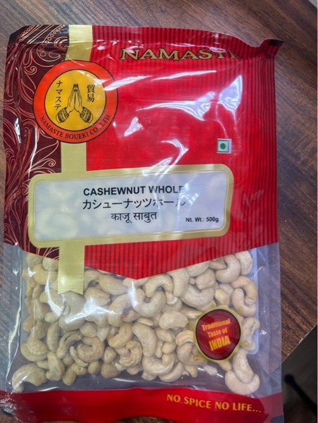 Cashewnut Whole（カシューナッツ ホール）【ネパール】,【500g】 1袋