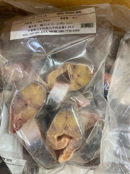 【冷凍】Pangash Steak（パンガシュ ステーキ / パンガシウス）【タイ産】,【1kg】 1袋