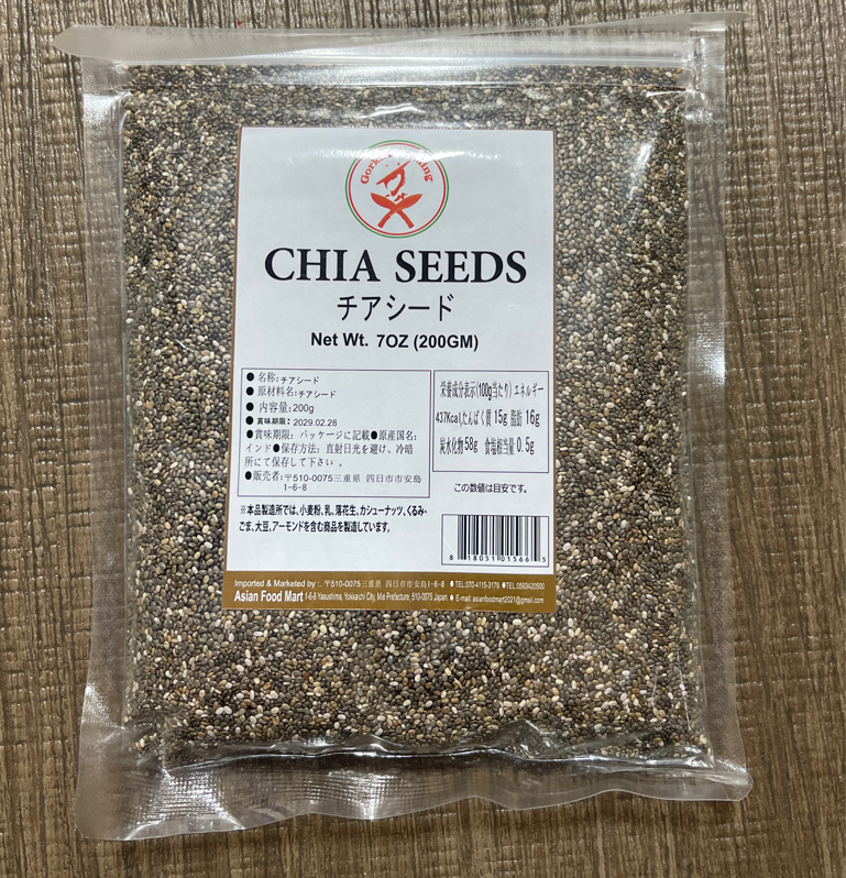 GT Chia seed 【チアシード】【ネパール】【200gr】