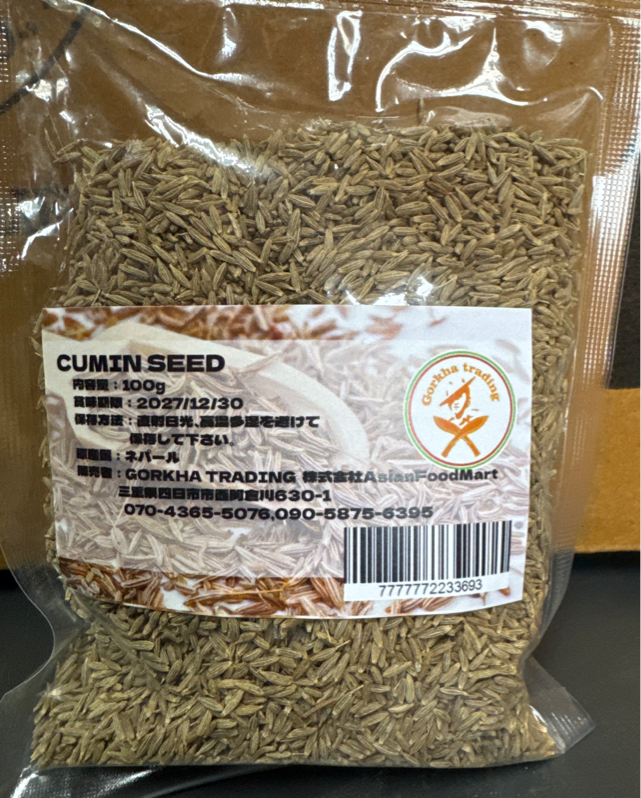 GT Cumin Seed（クミン シード）【ネパール】,【100g】