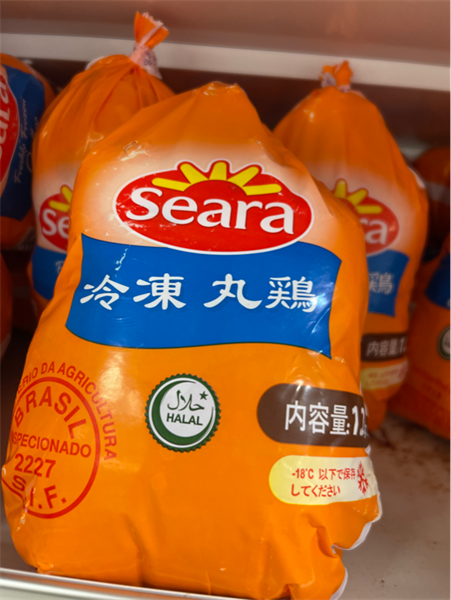 【冷凍】Seara Fresh Chicken Whole1200g（シアラ フレッシュ チキン ホール / 丸鶏）【インド】, 1袋
