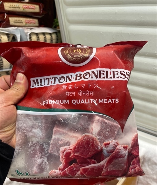 【冷凍】Mutton Boneless Cut（マトン ボーンレス カット / 骨なしマトン）【ネパール】,【1kg】 1袋
