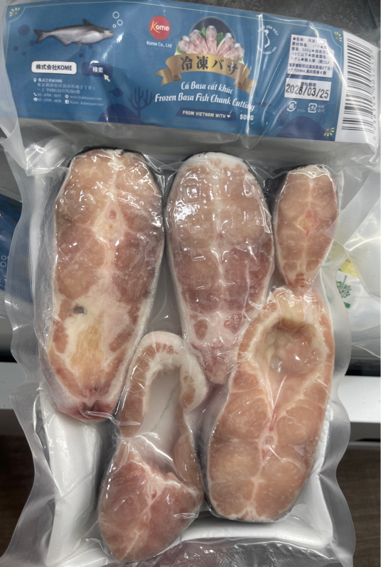 Cá basa cắt khúc バサ魚切り身