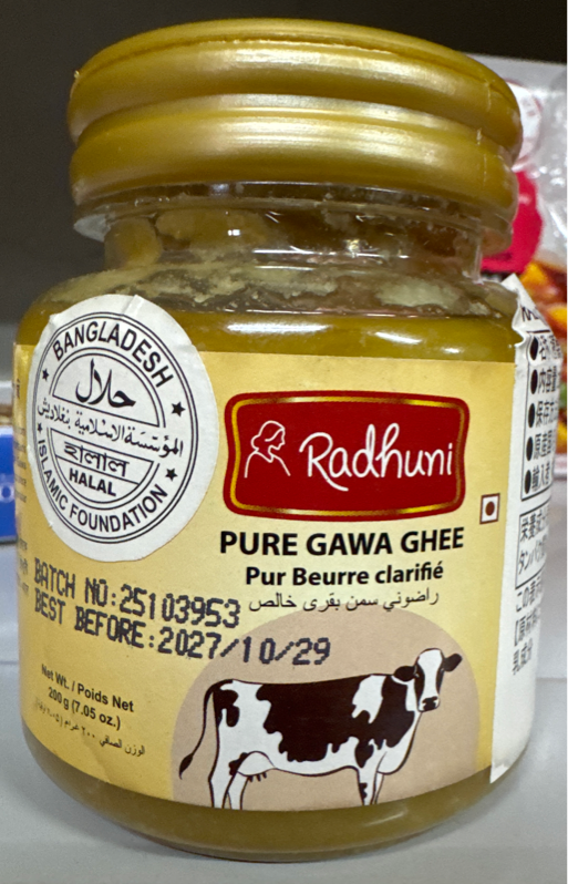Pure Gawa Ghee Radhuin（ピュア・ガワ・ギー・ラドゥイン）【バングラデシュ】【200gr】