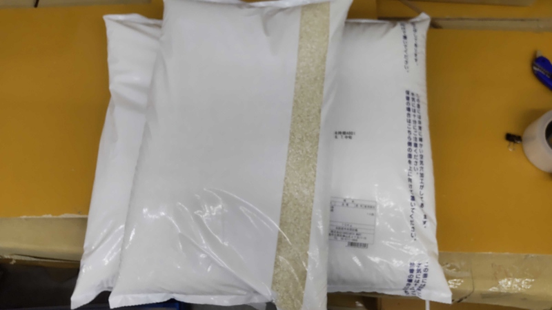 30KG B PLUS Japan Rice （B+ グレード日本米） 10KG x 3袋