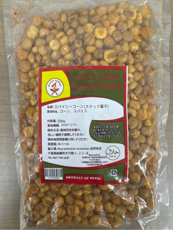Spicy Mix Makai (Corn) スパイシーコーン 200g