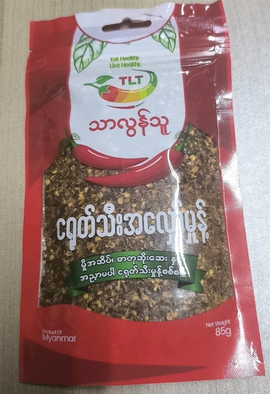 Thar Lon Thu roasted chilli powder 85g (焙煎唐辛子パウダー)