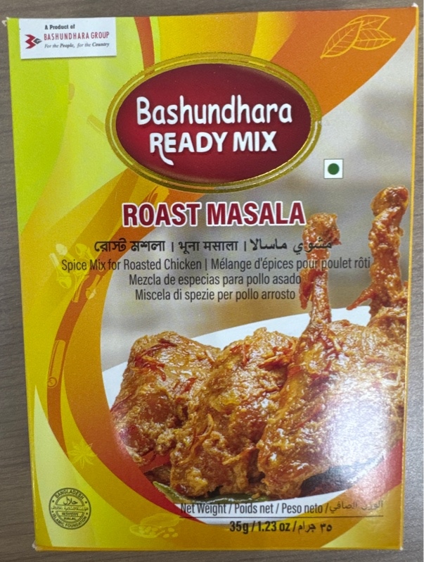 Ready Mix Roast Masala ローストマサラ 35g