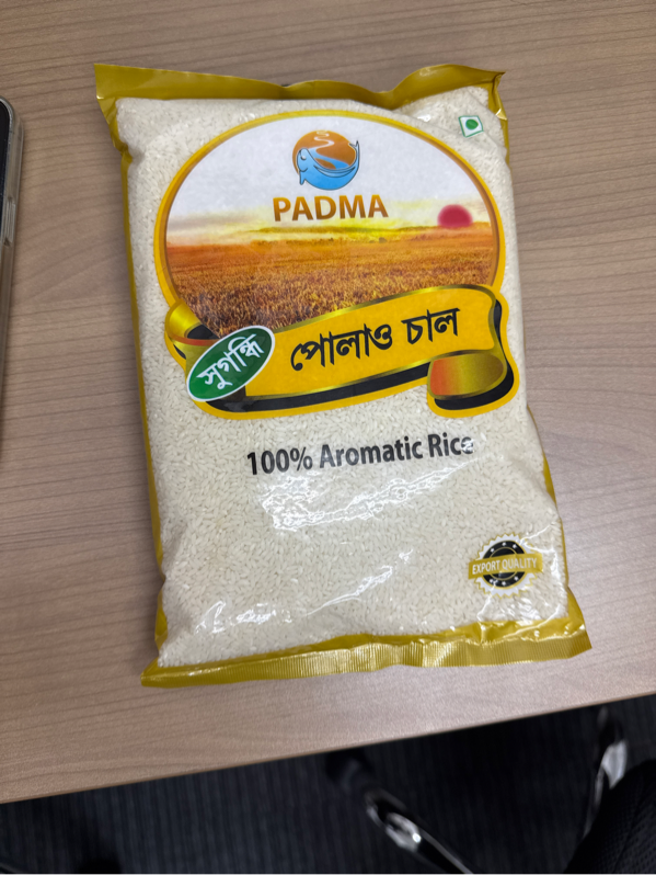 Aromatic Rice （パドマ香り米）[ネパール],【1kg】,1袋