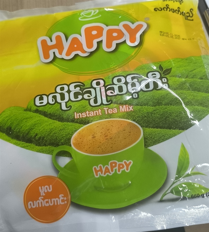 Tea Mix Yellow 660g(22g x30) インスタントティーミックス