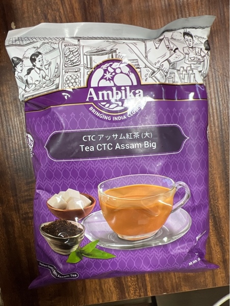 Tea CTC Assam（ティー CTC アッサム / アッサム紅茶）【ネパール】,【500g】 1袋