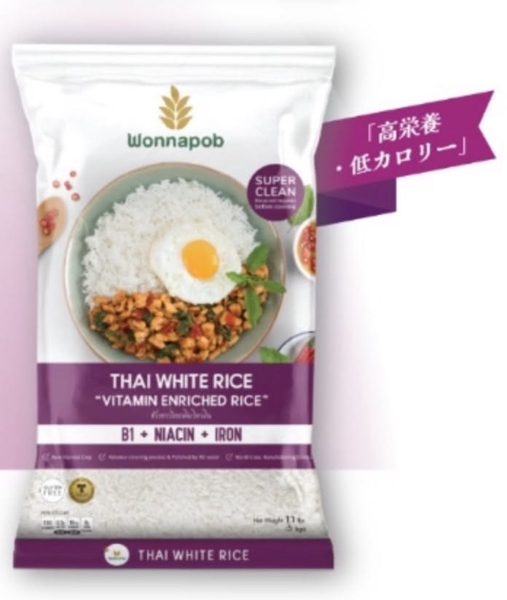 Thai White Rice（タイ産ホワイトライス）5kg/袋