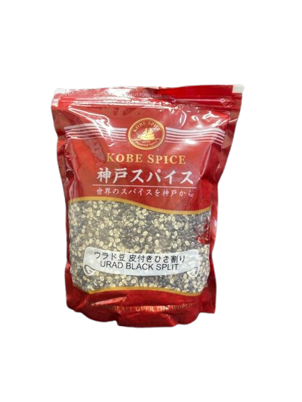 Urad Black Split（ウラッド ブラック スプリット / 黒豆割り）【ネパール】,【1kg】 1袋