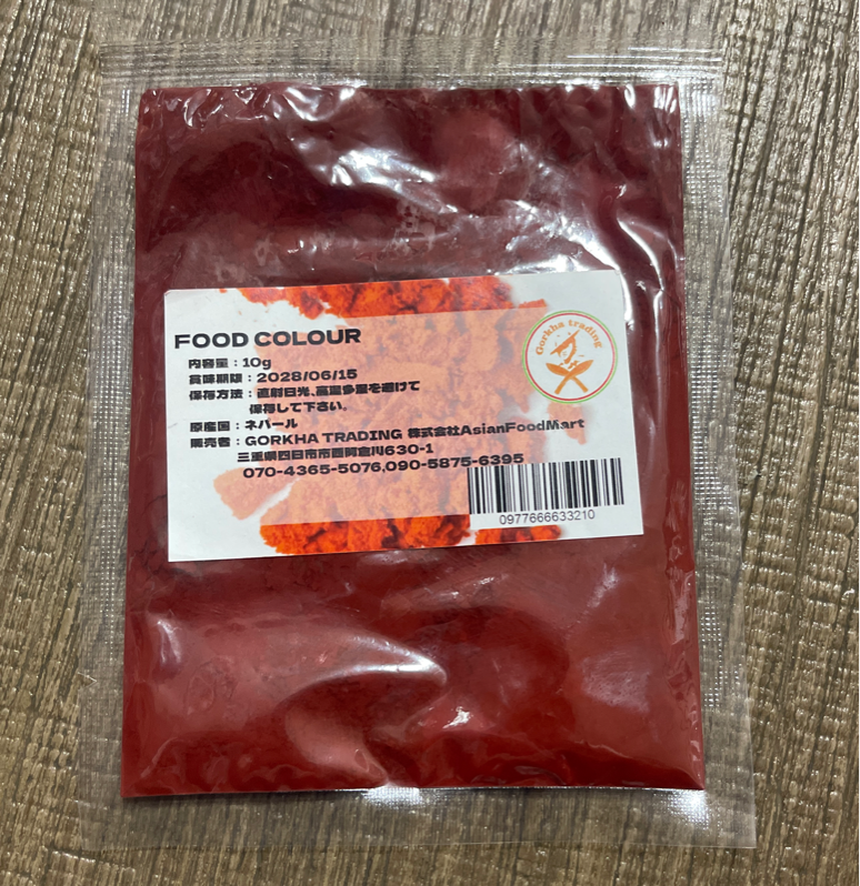 GT Food Color（フード カラー / 食用色素）【ネパール】,【10g】 1袋