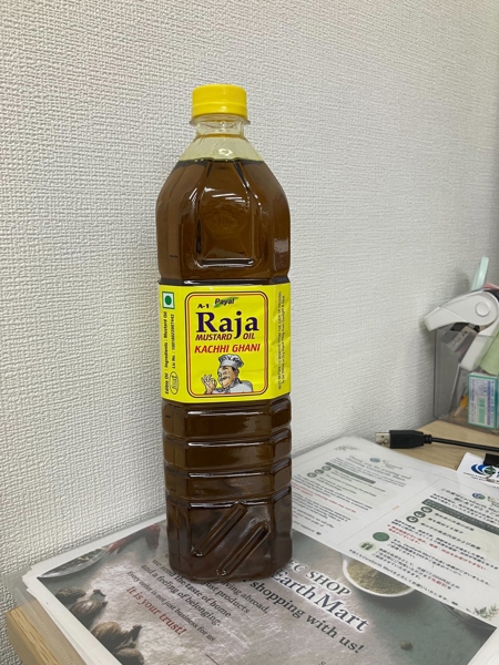 Mustard Oil 1L（マスタードオイル）【ネパール】