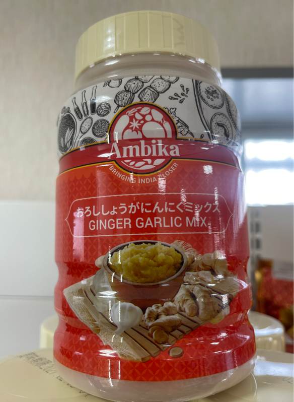 ABK Ginger Garlic Mix（生姜にんにくペースト）【ネパール】【1kg】