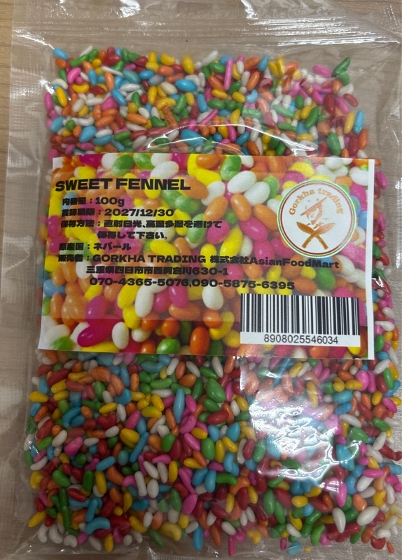 Sweet fennel スイートフェンネルシード 100g