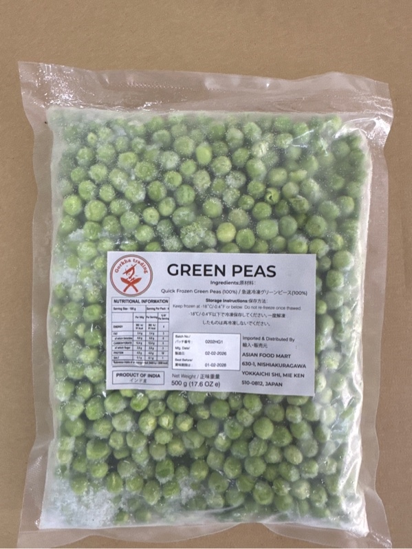[冷凍] Green Pea フローゼングリーンピース 500g