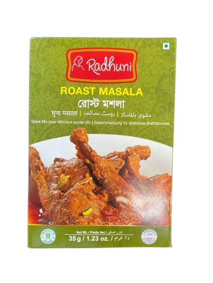 MIX ROAST MASALA RAD 35gミックスローストマサラ ラドゥニ 35g 【バングラデシュ】