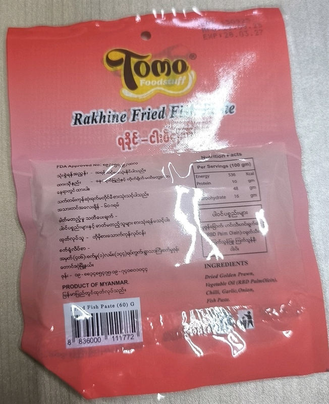 Rakhine fried fish paste 60g (風揚げ魚ペースト)