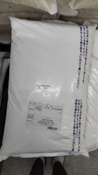 10KG B PLUS Japan Rice （B+ グレード日本米） 10KG x 1袋