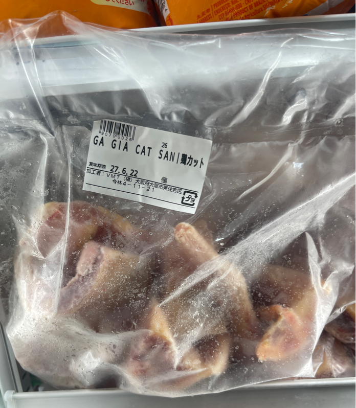 CHICKEN HARD CUT 1KG - 親鶏