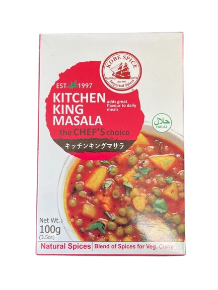 Kitchen King Masala KS（キッチンキング マサラ）【ネパール】,【100g】