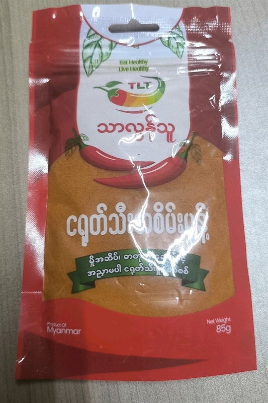 Thar Lon Thu Chilli powder 85g (唐辛子パウダー)