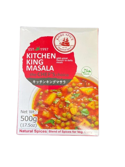 Kitchen King Masala KS（キッチンキング マサラ）【ネパール】,【500g】