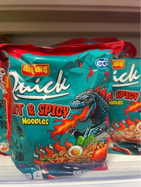 Quick Hot Spice（クイック ホット スパイス）【ネパール】,1袋