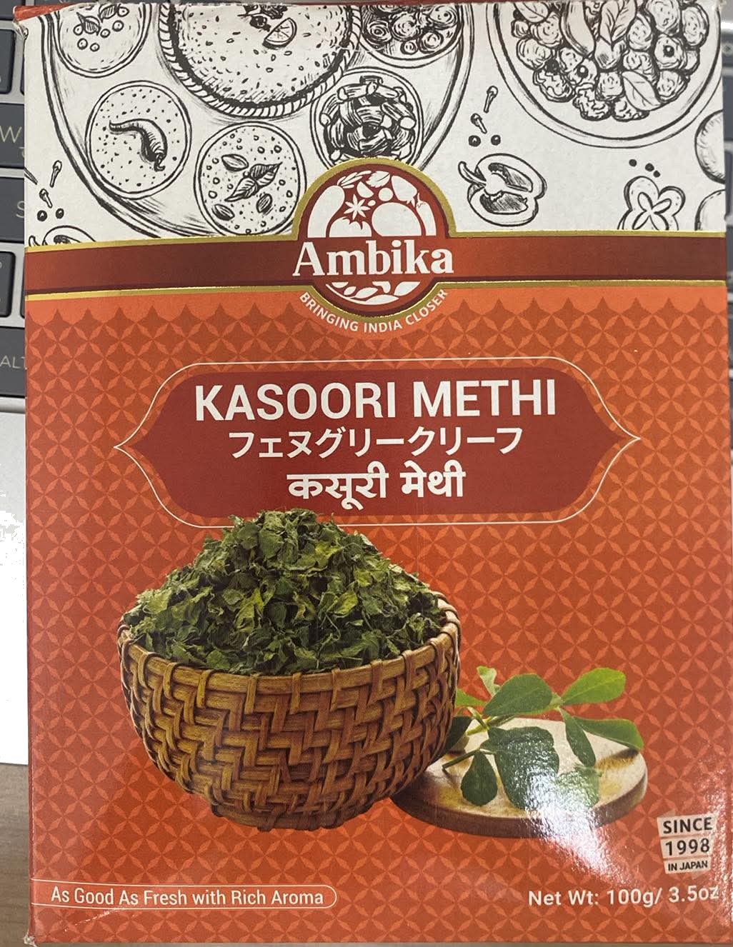 Kasoori Methi カスリメティAmbika) 【インド】500g