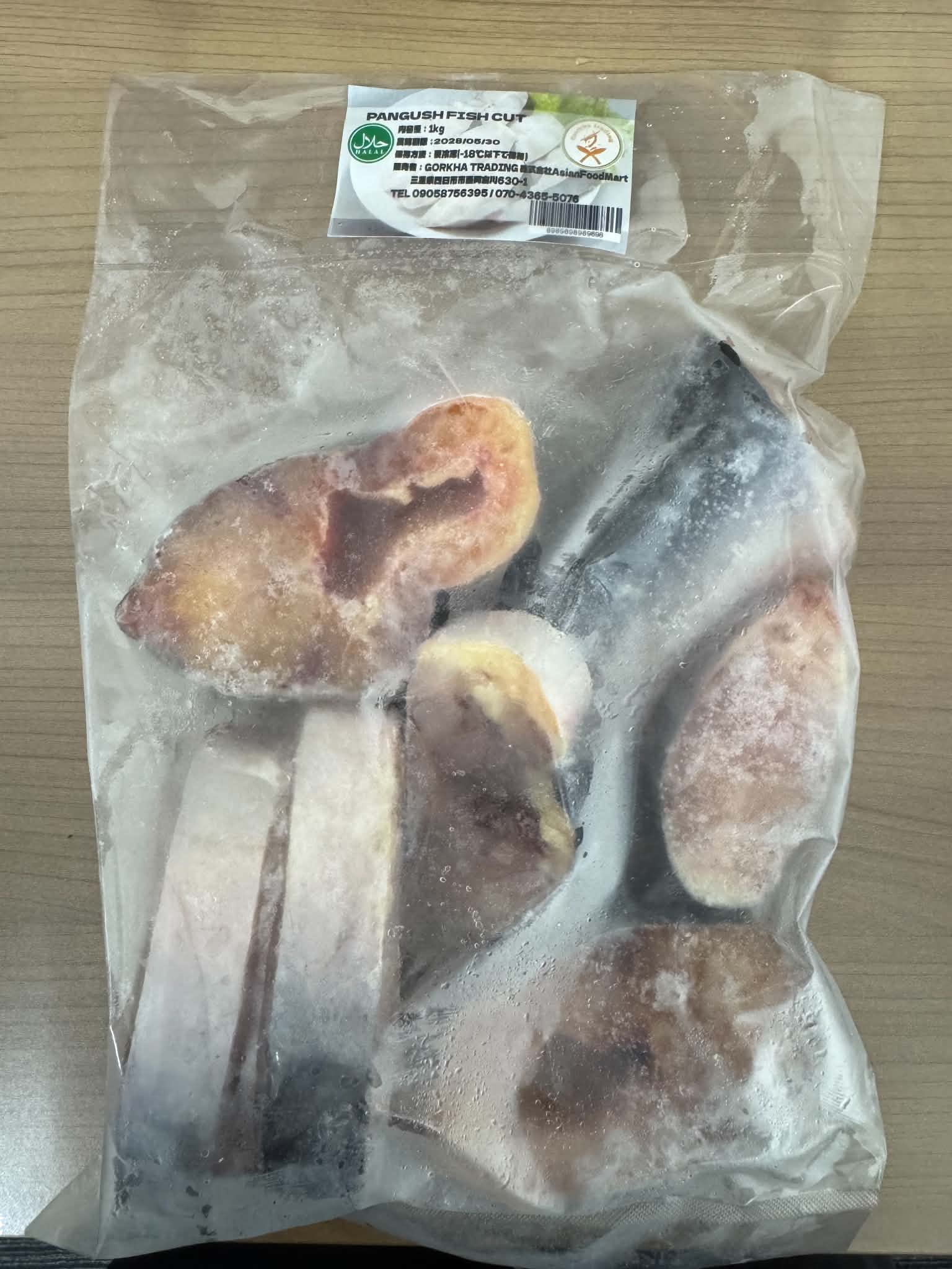 【冷凍】PANGUSH FISH CUT パンガシュ カット1KG 【ネパール】