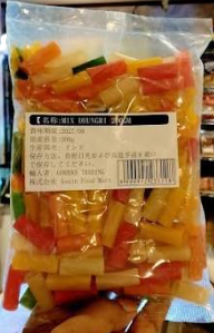 Mix Colour Dhungri 200gミックスカラー ドゥングリ 200g 【ネパール】