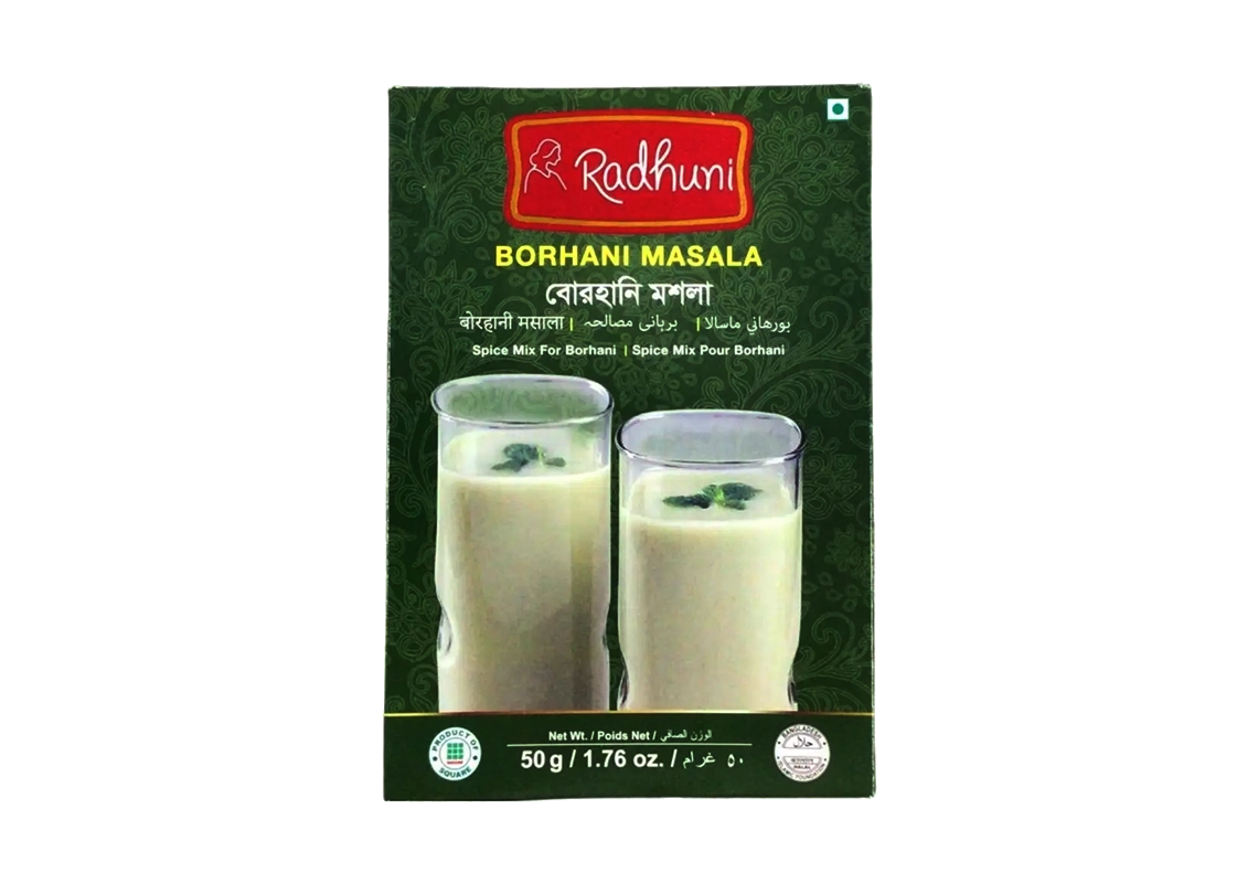 BORHANI MASALA50g(radhuni)ボルハニ マサラ 50g（ラドゥニ） 【バングラデシュ】
