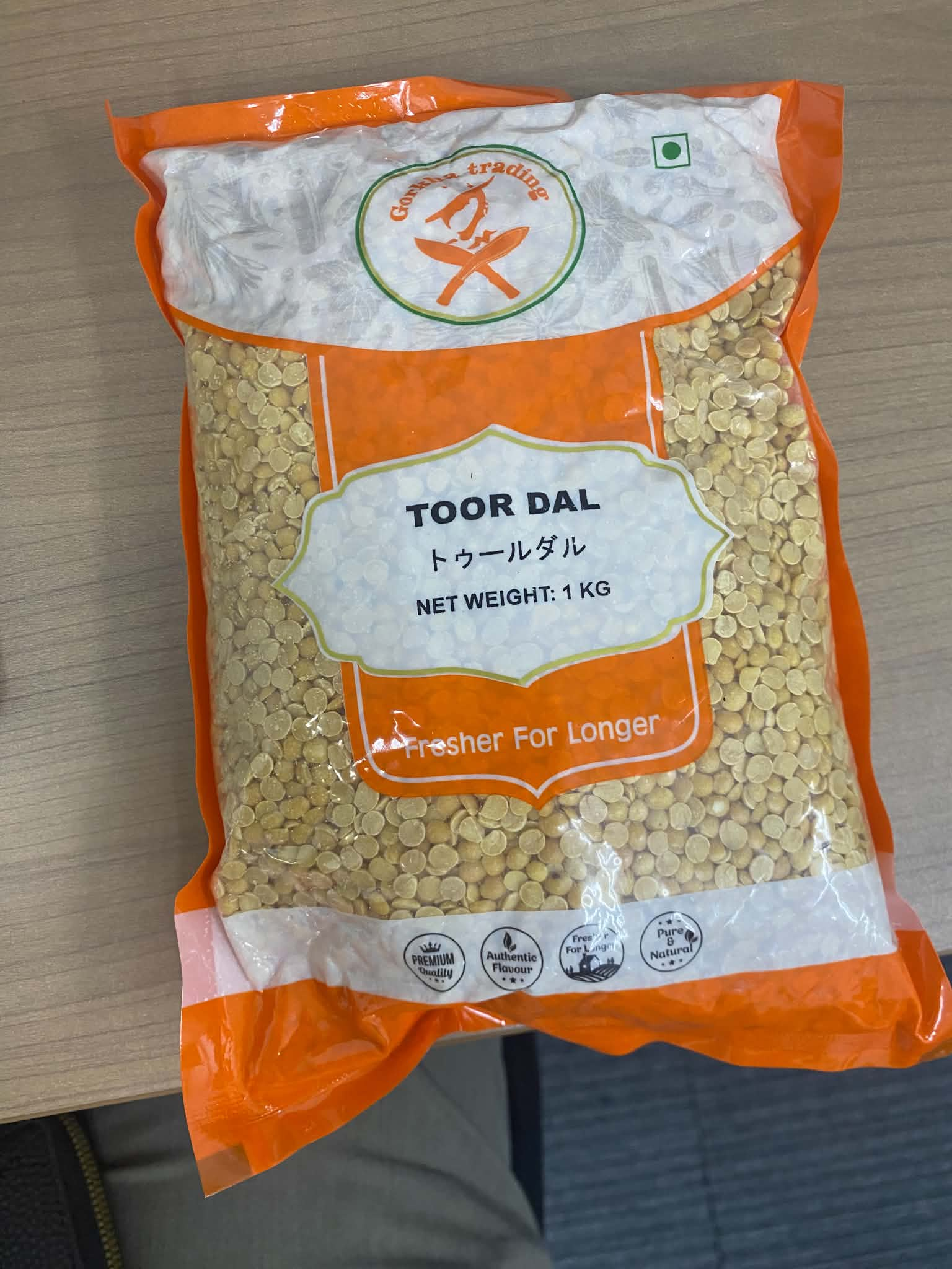 Toor Dal 1kgトゥールダル 1kg（キマメ／トゥール豆 【ネパール】